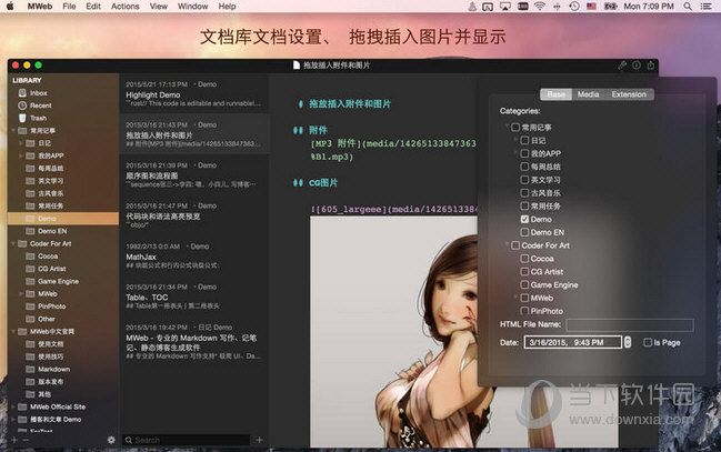 MWeb Lite for MAC版