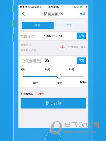 千米E生活APP
