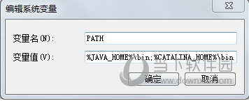 CATALINA_HOME%\bin