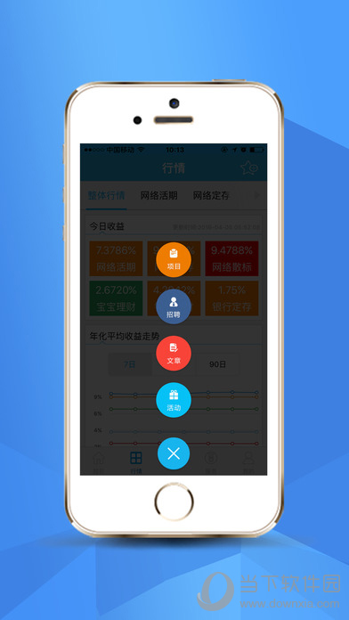 拾贝