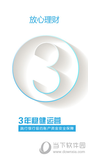 帮友贷