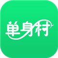 单身村 V3.6.10 安卓最新版