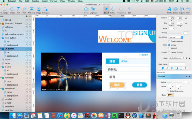 Osketch MAC版下载