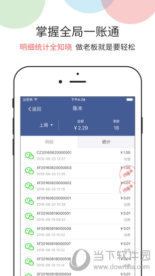 钱客多