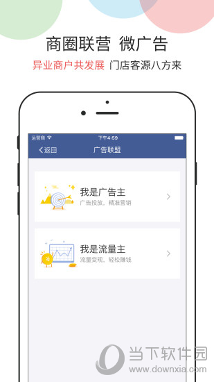 钱客多软件