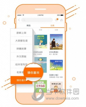 阅丫