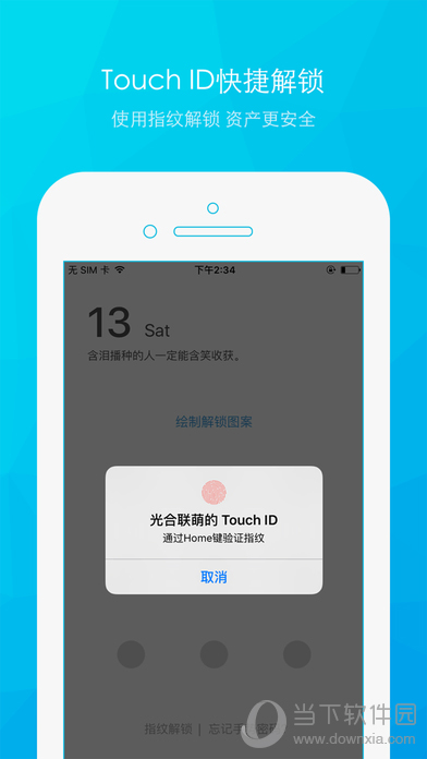 光合联萌