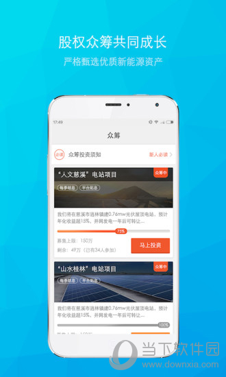 光合联萌