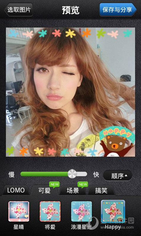美图GIF电脑版下载