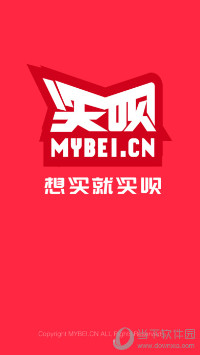 买呗网