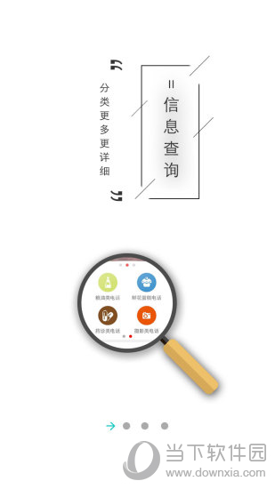 一城生活