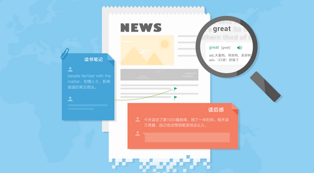 扇贝单词APP下载