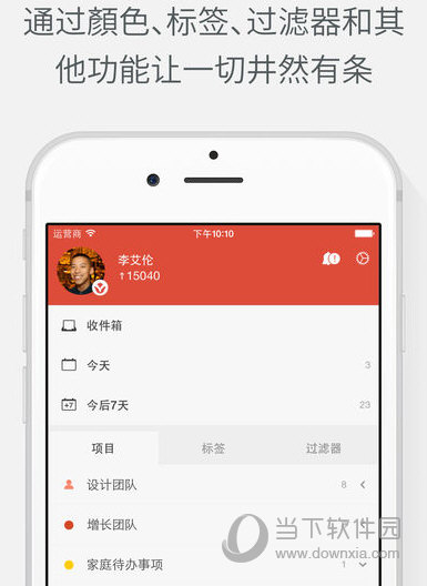 Todoist