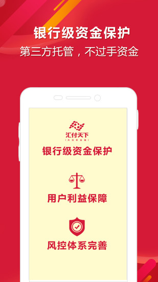 旺财谷