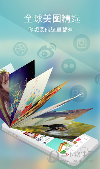 花瓣APP