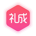 礼成 V7.3.4 苹果版