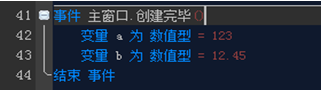 蓝鸟中没有整数型和小数型