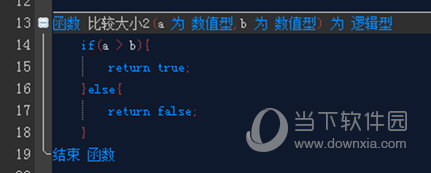 蓝鸟支持直接在代码中书写JavaScript英文代码