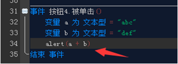 蓝鸟的文本型相加符号是+