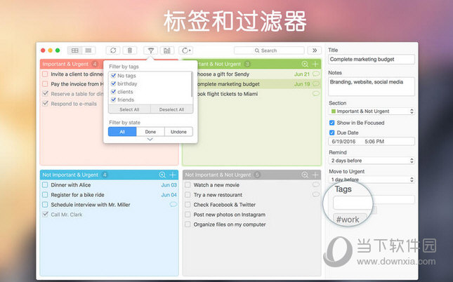 Focus Matrix MAC版下载