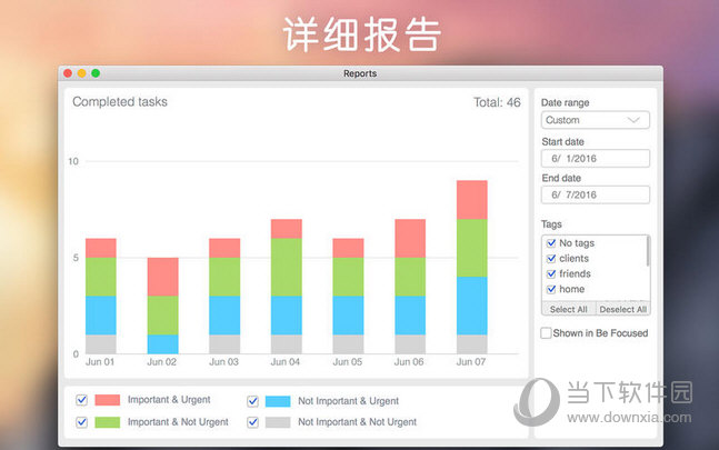 Focus Matrix for MAC版