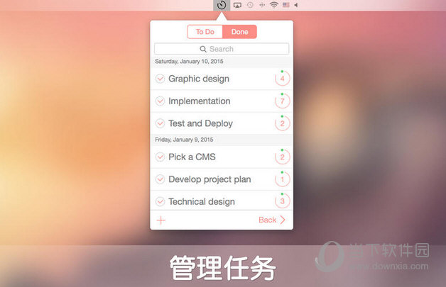 Be Focused MAC版下载
