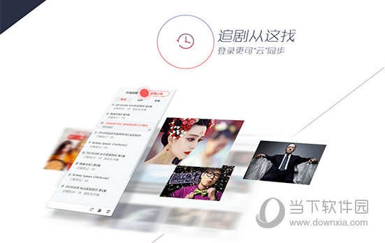搜狐视频 for Mac