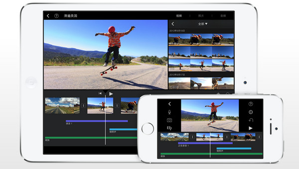 iMovie iOS版