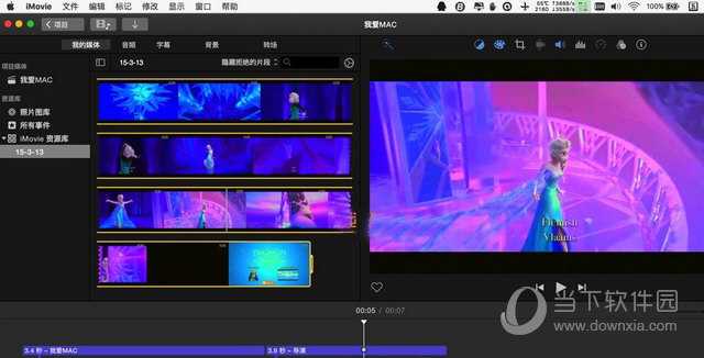 iMovie破解版免费下载