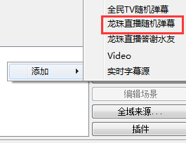 Program Files的OBS的安装目录