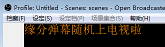 再点击确认