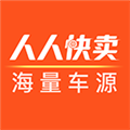 人人快卖 V2.1 安卓版