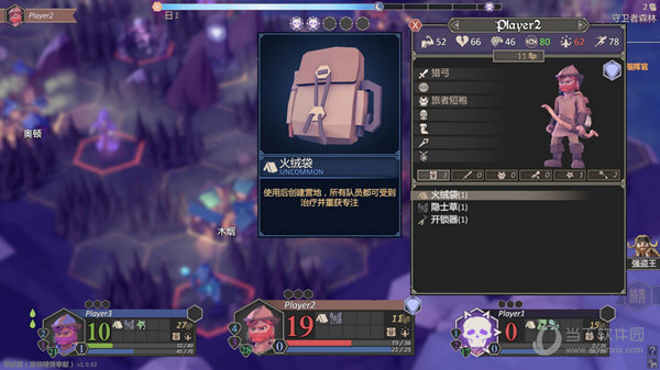 为了吾王中文补丁