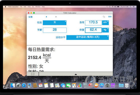 TDEE Calculator Mac版下载