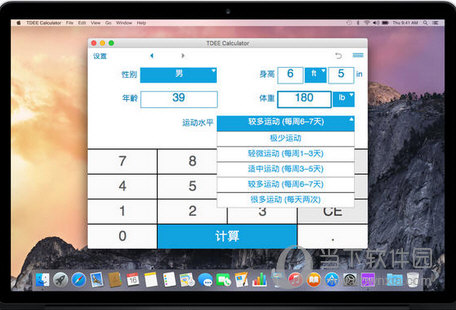TDEE Calculator for Mac版