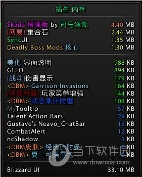 完美的明兰带点阵字体