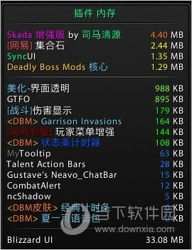 完美的明兰带点阵字体