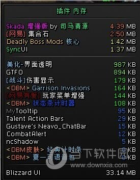 完美的明兰带点阵字体