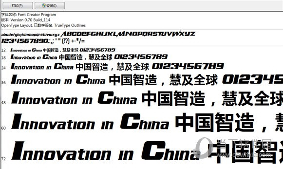 Font Creator Program字体