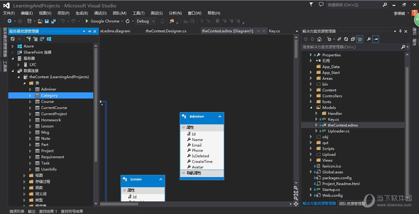 Visual Studio 2013破解版