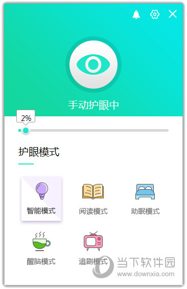 眼护士软件