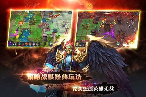 封神无敌安卓版 V1.0截图3