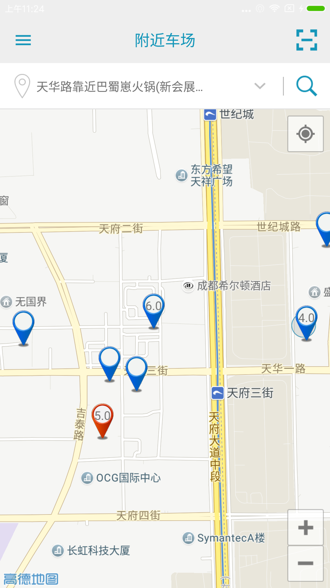 吾泊停车安卓版 V1.3.4截图1