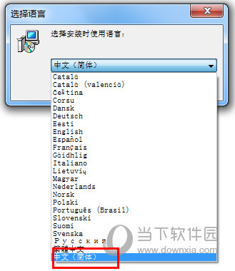 PDFCreator中文版