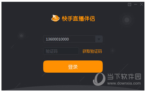 快手直播伴侣 v1.8.4.423 官方版