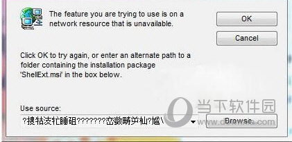 安装过程