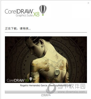 CorelDRAW X8