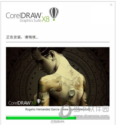 CorelDRAW X8