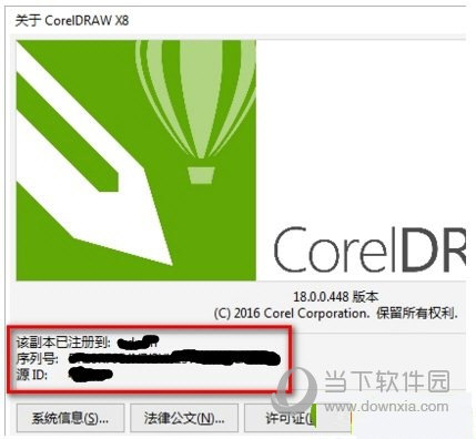 注册后的成果