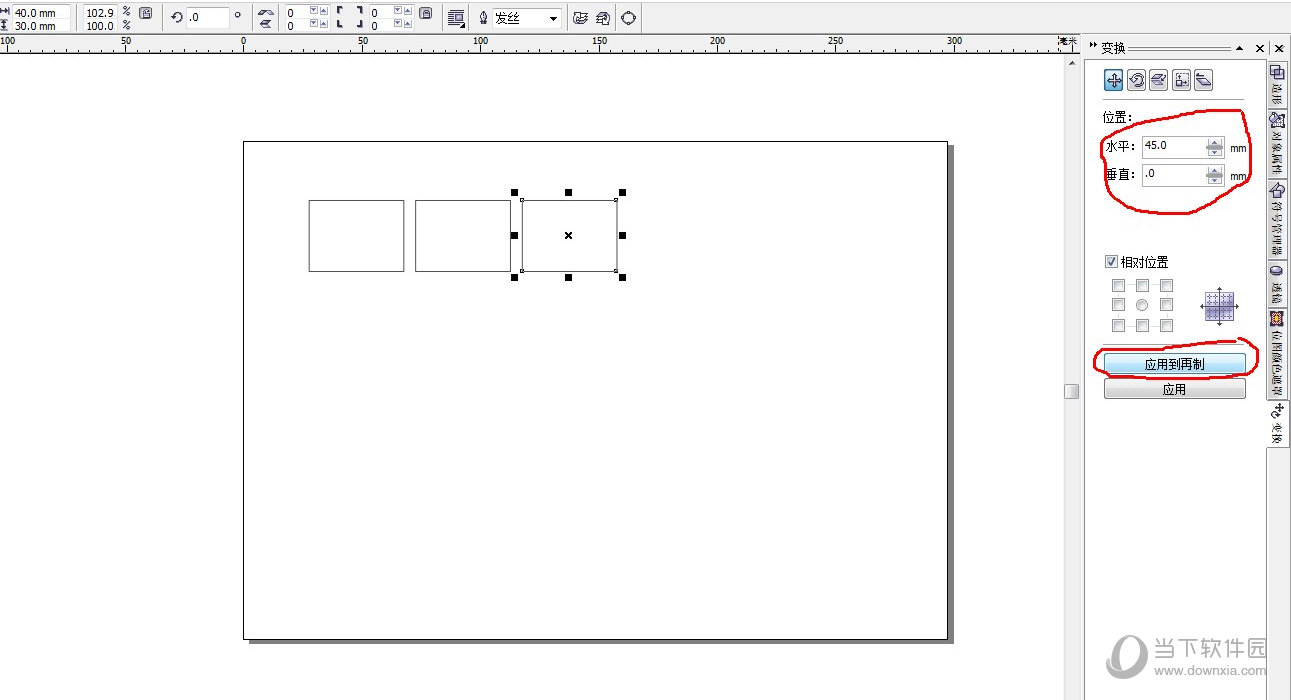 CorelDraw 12破解版
